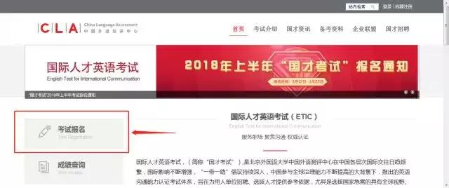 说明: “国才考试”开始报名！报名流程和常见问题就看此篇！