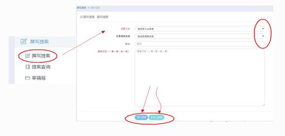 说明: C:\Users\Administrator\Desktop\三次会议提案征集\2016.11.29网络提案\图片剪辑\1_副本.jpg